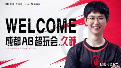 ag最新爆料首发是谁啊,ag最新爆料,首发神秘人物竟是... 第3张 ag最新爆料首发是谁啊,ag最新爆料,首发神秘人物竟是... 第3张