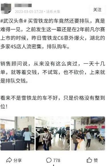今日爆料销售套路深吗,销售套路深度剖析 第1张 今日爆料销售套路深吗,销售套路深度剖析 第1张