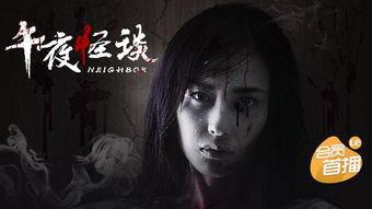 恐怖黑料爆料大全视频播放,视频播放背后的惊悚真相  第3张