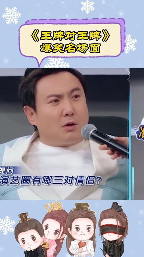 娱乐圈爆料哥原声,明星幕后真相大曝光! 第2张 娱乐圈爆料哥原声,明星幕后真相大曝光! 第2张