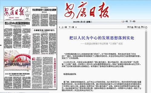 今日关注源潭爆料新闻,聚焦今日热点事件 第3张 今日关注源潭爆料新闻,聚焦今日热点事件 第3张