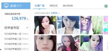 主播爆料视频合集,揭秘娱乐圈幕后真相 第1张 主播爆料视频合集,揭秘娱乐圈幕后真相 第1张