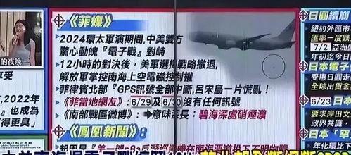 美媒最新爆料事件是什么,揭秘震惊全球的重大事件  第2张