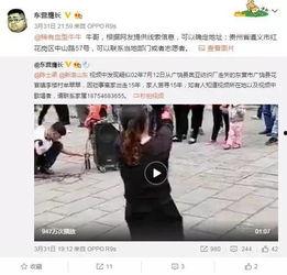 贺磊朋友爆料视频播放,揭秘背后惊人真相! 第1张 贺磊朋友爆料视频播放,揭秘背后惊人真相! 第1张