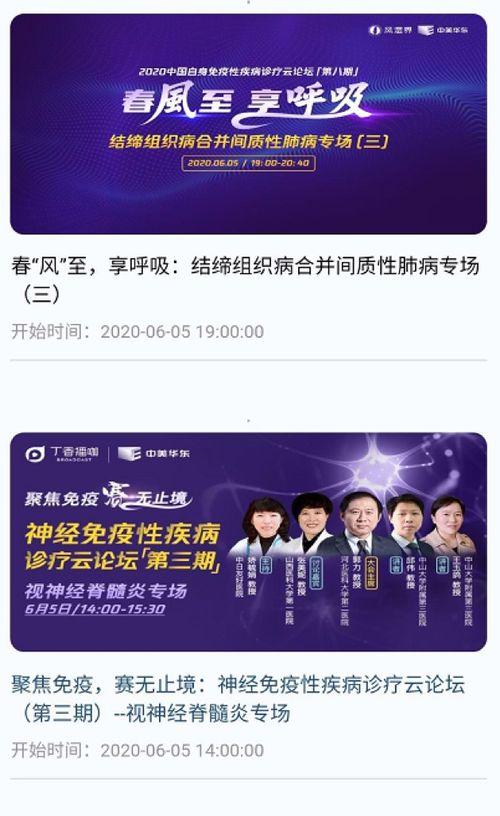 中美华东员工爆料视频,中美华东员工爆料视频揭露惊人内幕  第3张