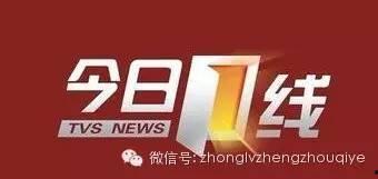 江西今日一线爆料新闻,揭秘某重大事件背后真相  第2张