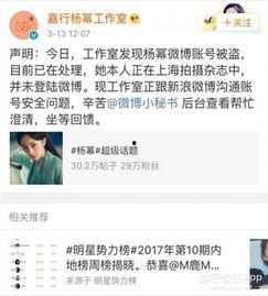 娱乐圈爆料模板最新版本,明星恋情曝光，豪门恩怨再起波澜！