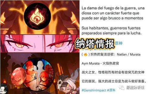 纳塔最新爆料,揭秘娱乐圈惊人内幕 第1张 纳塔最新爆料,揭秘娱乐圈惊人内幕 第1张