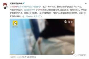 南康学生爆料视频曝光,校园事件真相曝光 第2张 南康学生爆料视频曝光,校园事件真相曝光 第2张