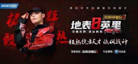 离谱说唱爆料视频,独家爆料视频深度解析 第2张 离谱说唱爆料视频,独家爆料视频深度解析 第2张