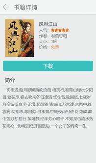 小说吃瓜旁白免费阅读下载,揭秘小说背后的故事与人物命运 第2张 小说吃瓜旁白免费阅读下载,揭秘小说背后的故事与人物命运 第2张